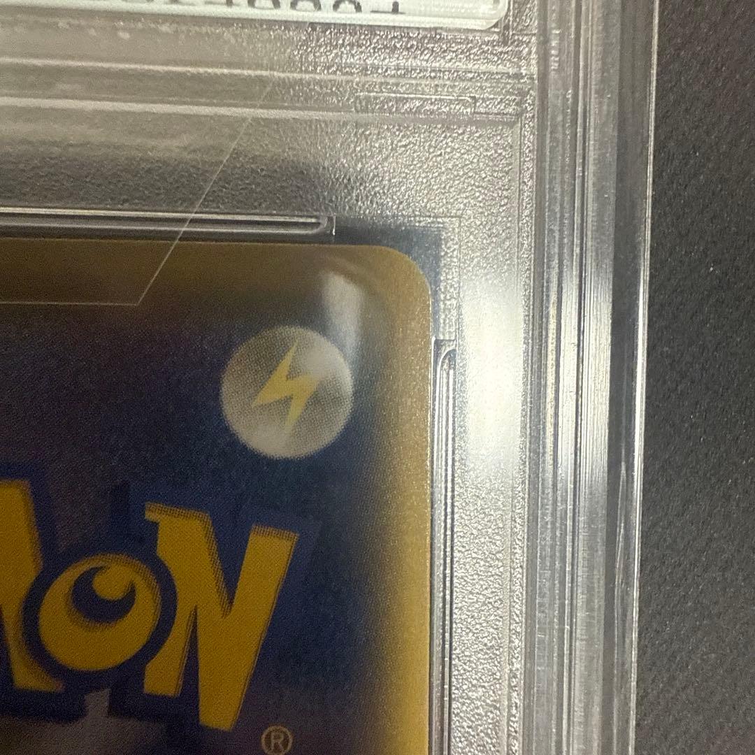 エリカのおもてなしSR PSA10