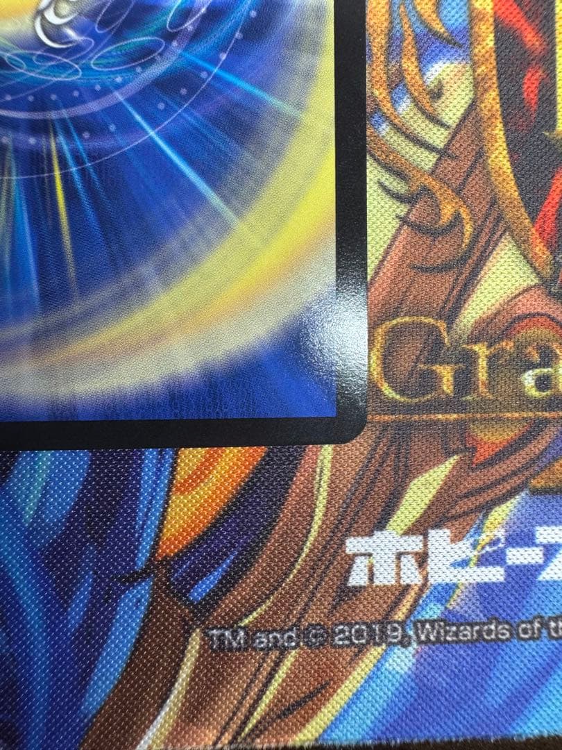 モルトネクストCS優勝プロモ