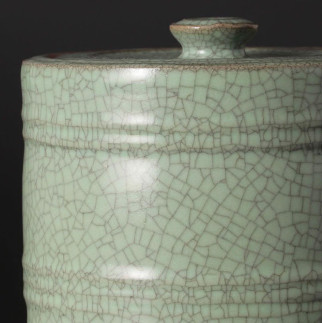 人間国宝 中島宏造『而妙斎書付』翡青磁水指 茶道具 保証品