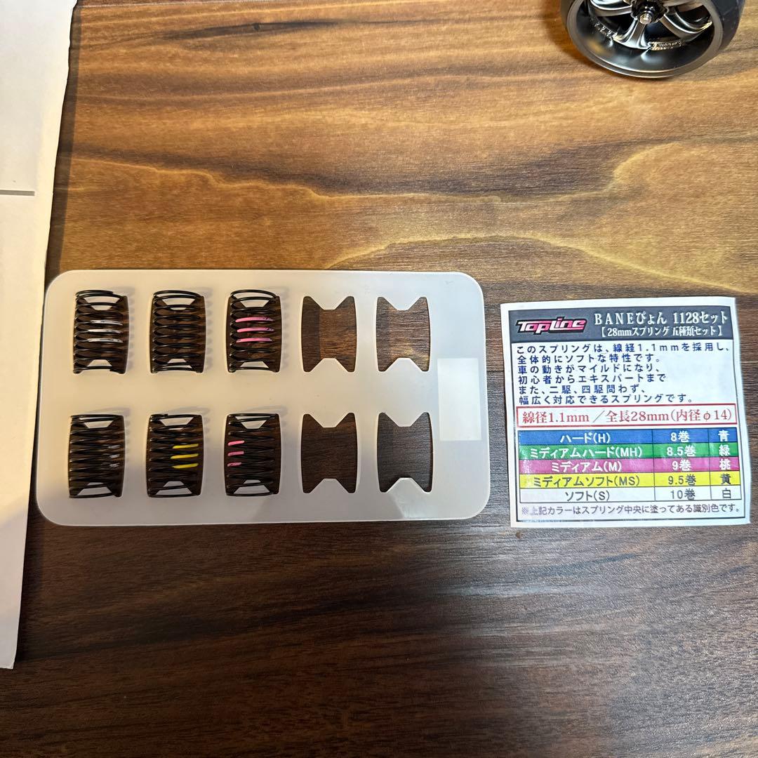 ヨコモ ドリフトラジコン YD-2 ドリパケ