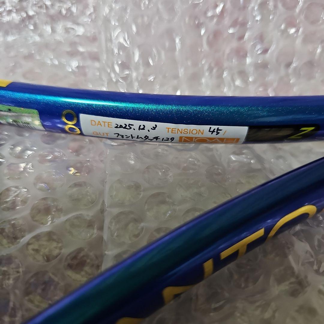 PRINCE　PHANTOM O3 100 G３