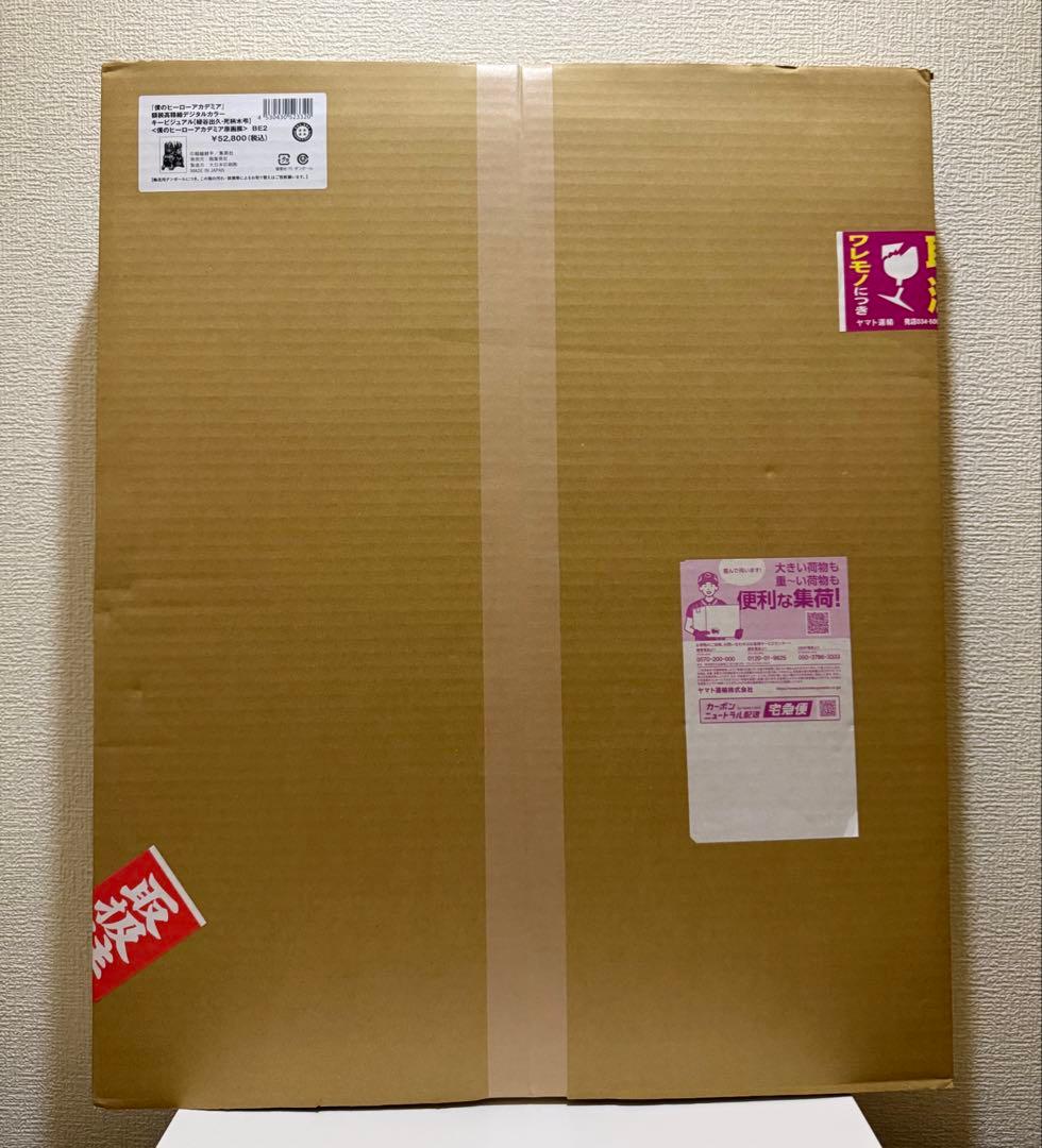 額装高精細デジタルカラー　キービジュアル「緑谷出久・死柄木弔」