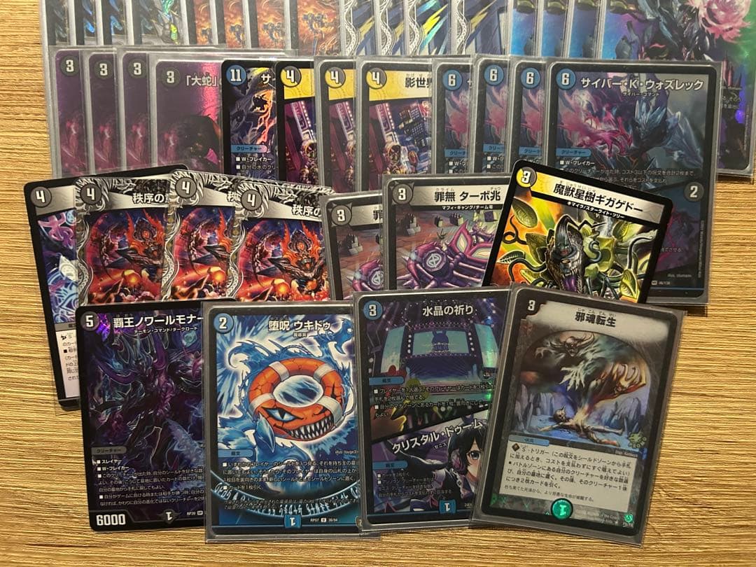 4Cゼーロ ドロマーゼーロパーツ (5枚目のカードも追加