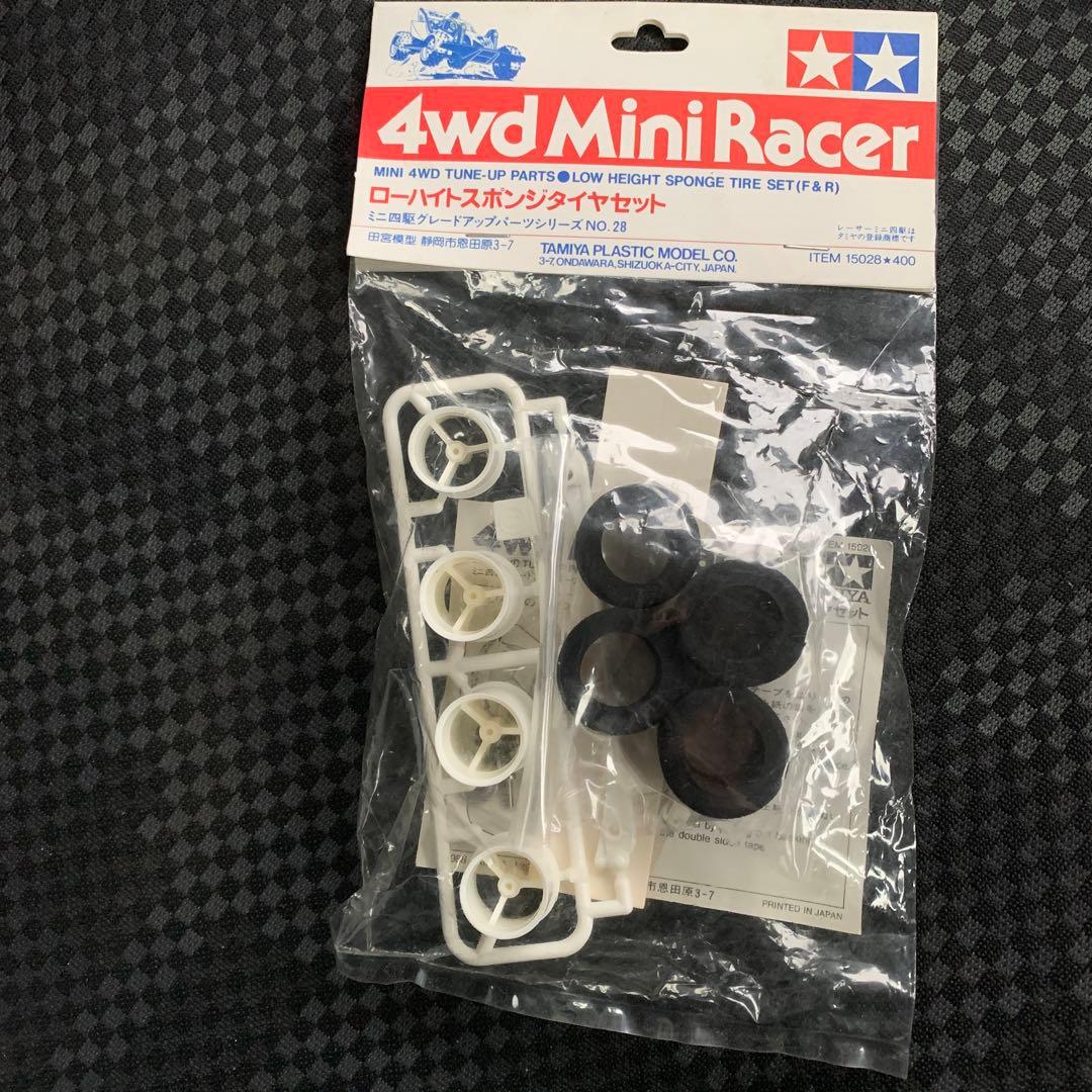 ミニ四駆　ローハイトスポンジタイヤセット