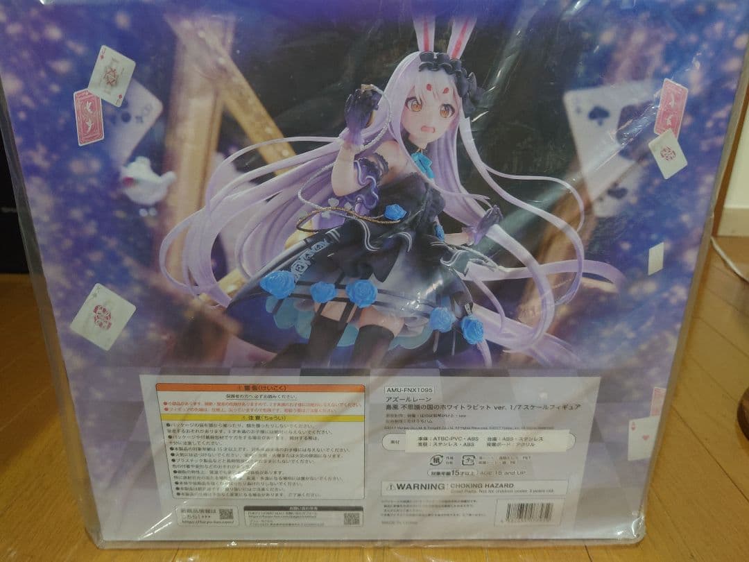 島風 不思議の国のホワイトラビット ver. 1/7スケールフィギュア