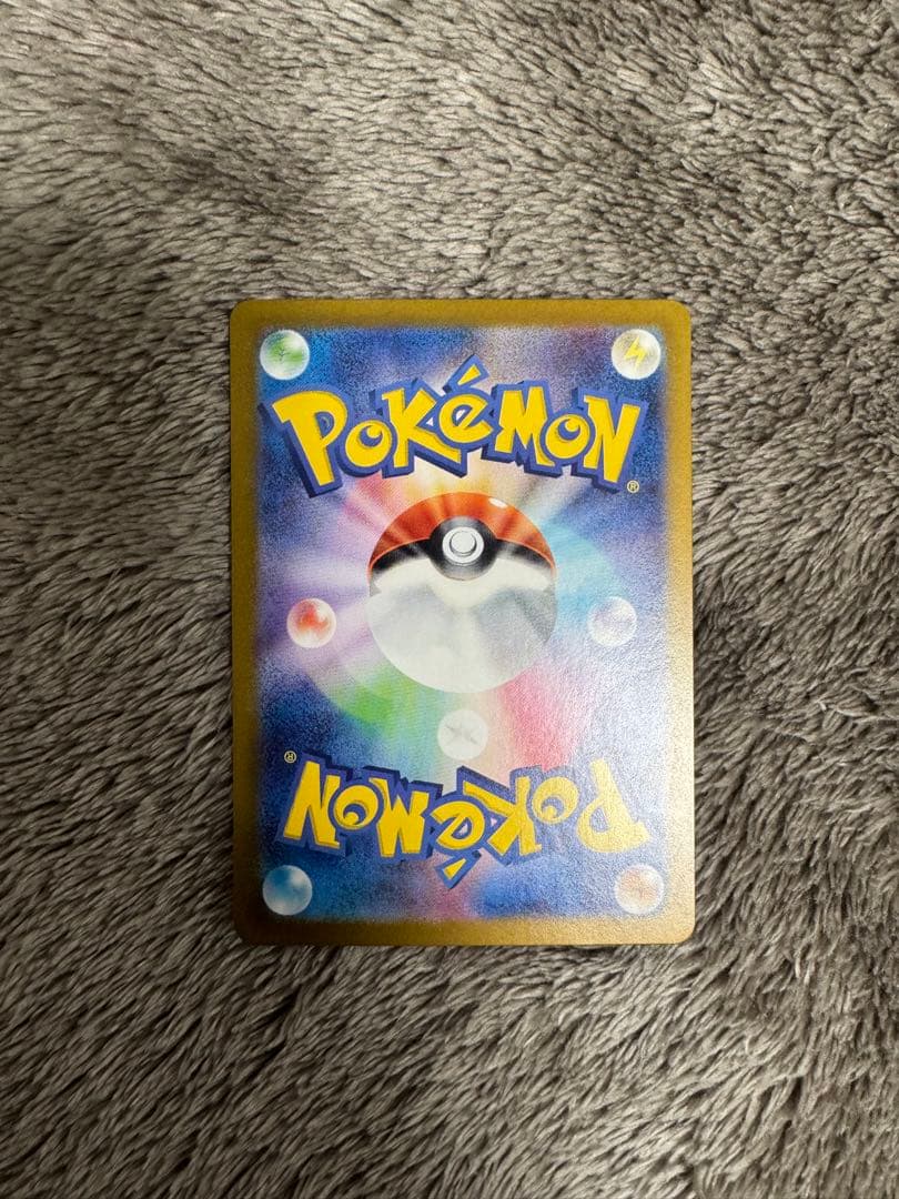 センタリング良好⭕️ ゲッコウガex SAR