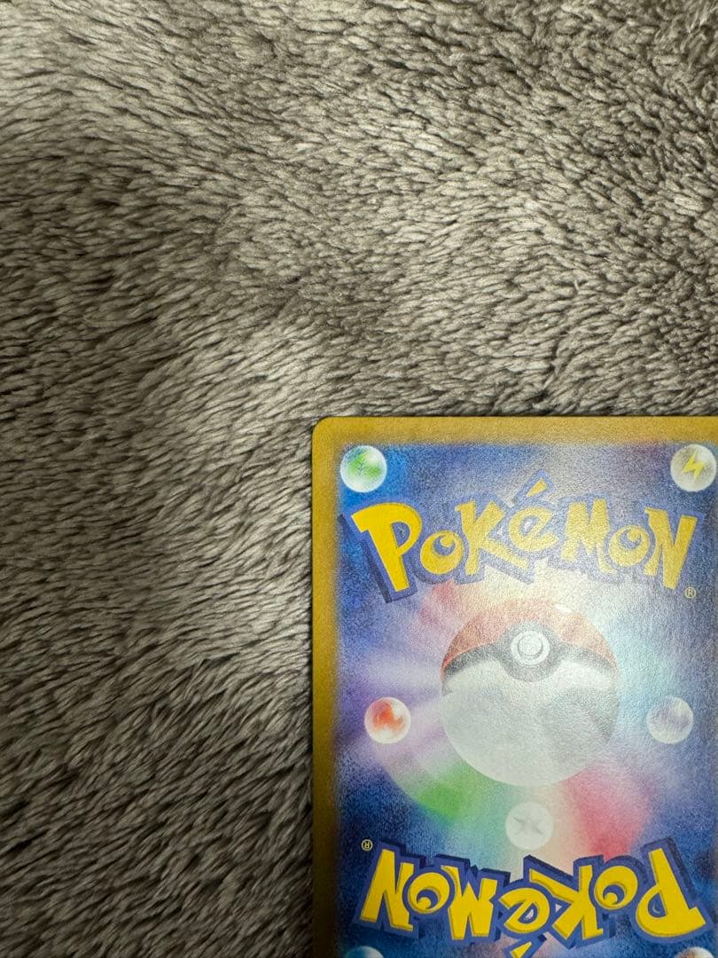 センタリング良好⭕️ ゲッコウガex SAR