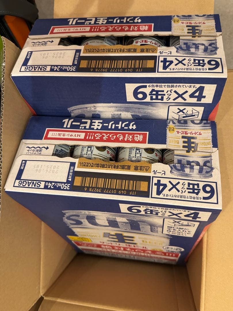 専用サントリー 生ビール 350ml 2箱（計48缶）