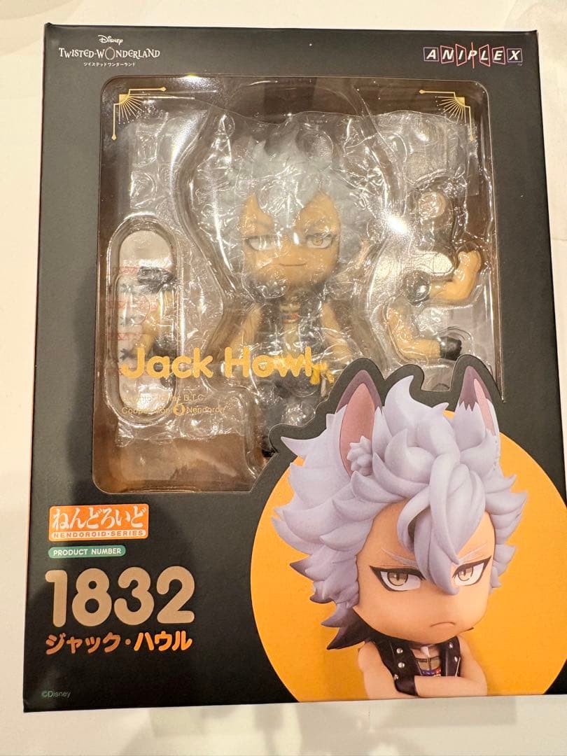 1832 ジャック・ハウル ねんどろいど