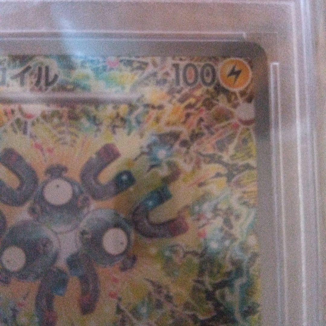 レアコイル ar psa10 ポケカ