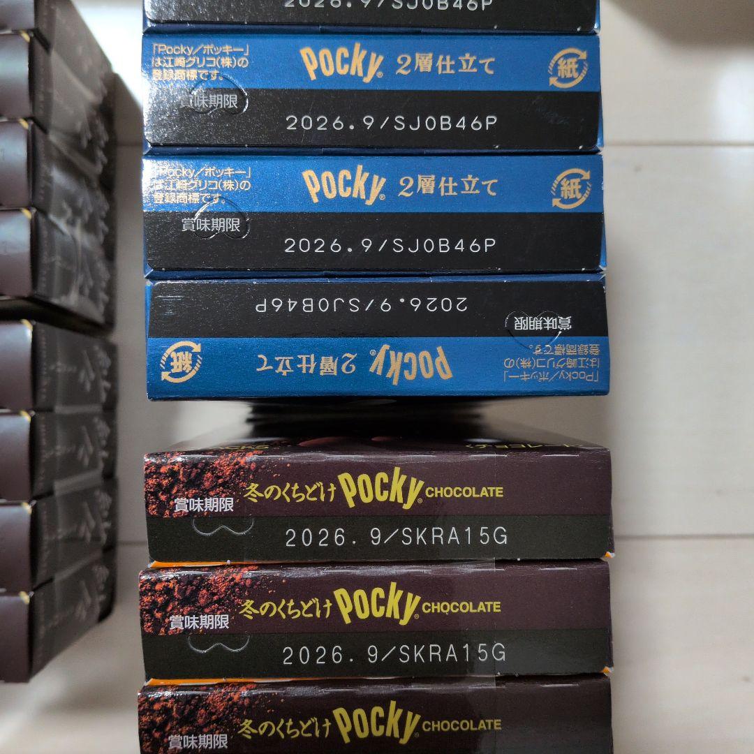 ペコペコ♥︎！チョコ系お菓子セット