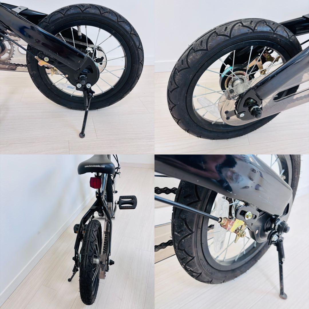 へんしんバイク　X14インチ　限定　黒　ブラック　送料込