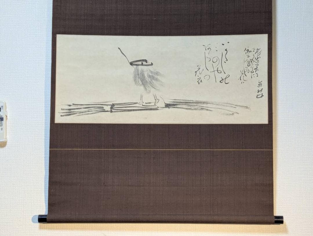 【真作】【複製】掛軸　与謝蕪村　工芸画　いかだしの　詩画作品　合箱入　T48