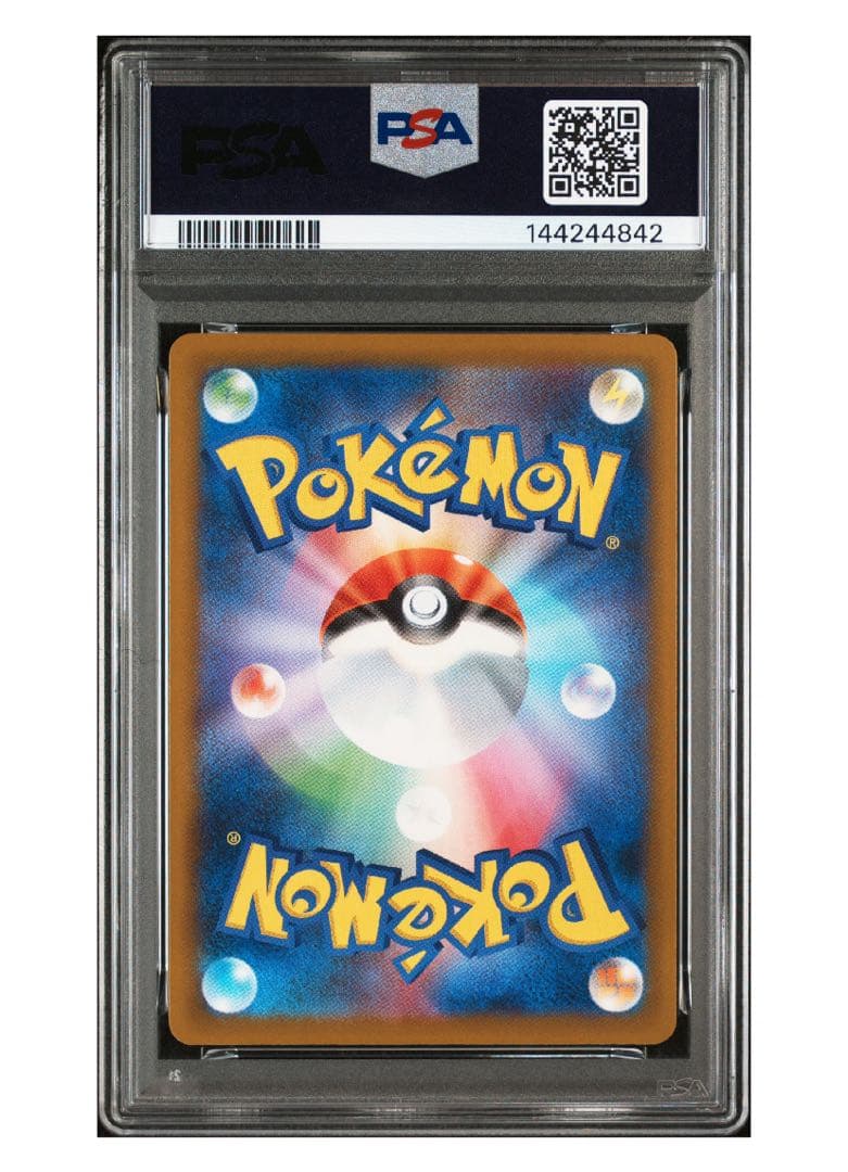 《PSA10》ポケモンカード メガゲンガーex SAR