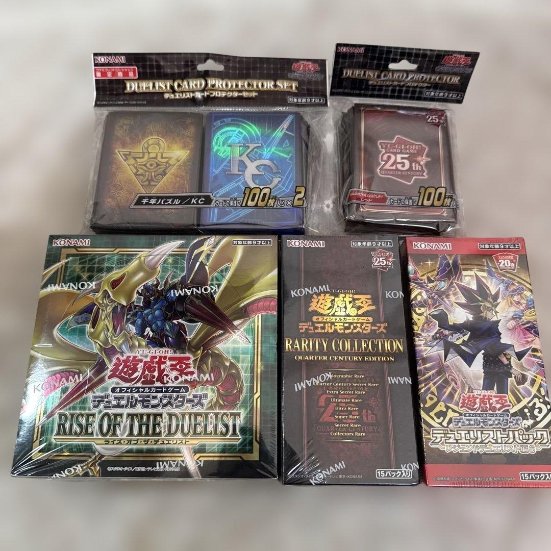 遊戯王デュエルモンスターズ BOX スリープ　未開封