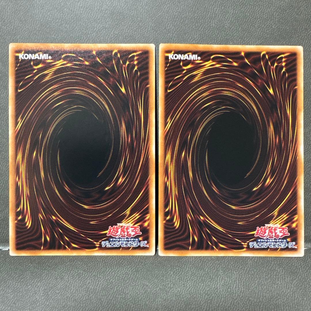 遊戯王 QCCP ブルーアイズ レッドアイズ シークレット 美品