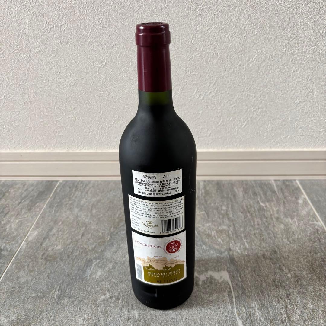 【新品未開封】Vega Sicilia Unico 赤ワイン 750ml