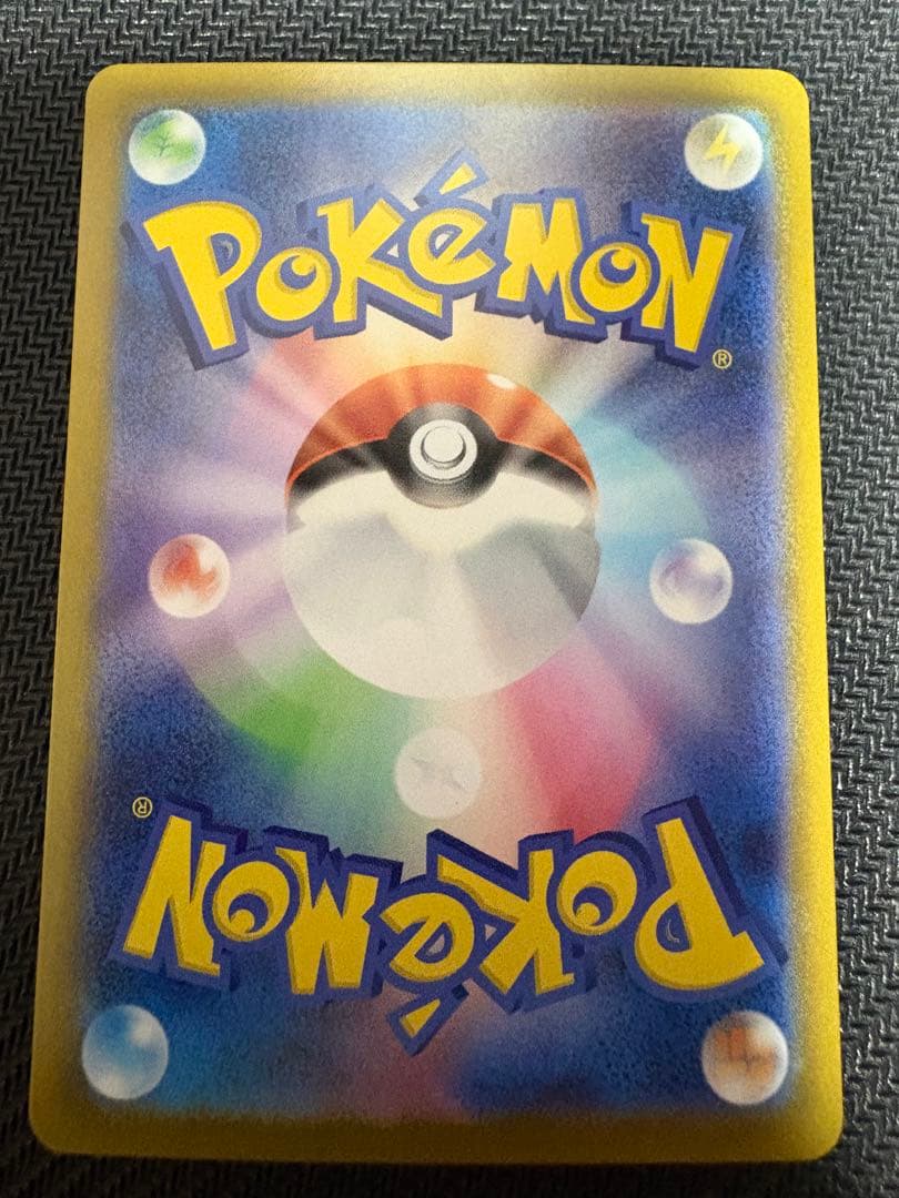 リーリエのピッピex SAR スタートデッキ100