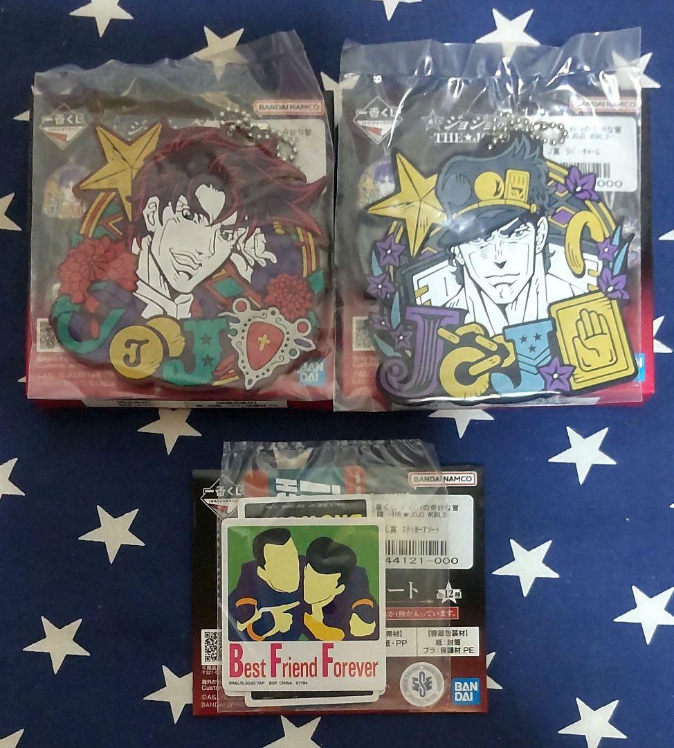 一番くじ ジョジョの奇妙な冒険 B賞、ラストワン賞フィギュア、下位賞付き