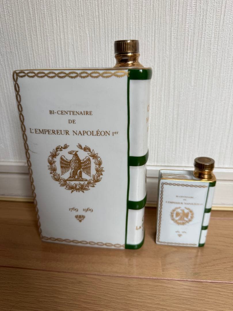 未開栓 カミュ ナポレオン ブック 緑 700ml & ミニボトル セット 古酒