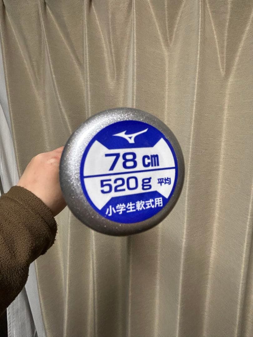 小学生軟式用ビヨンドマックスEV2N 78cm