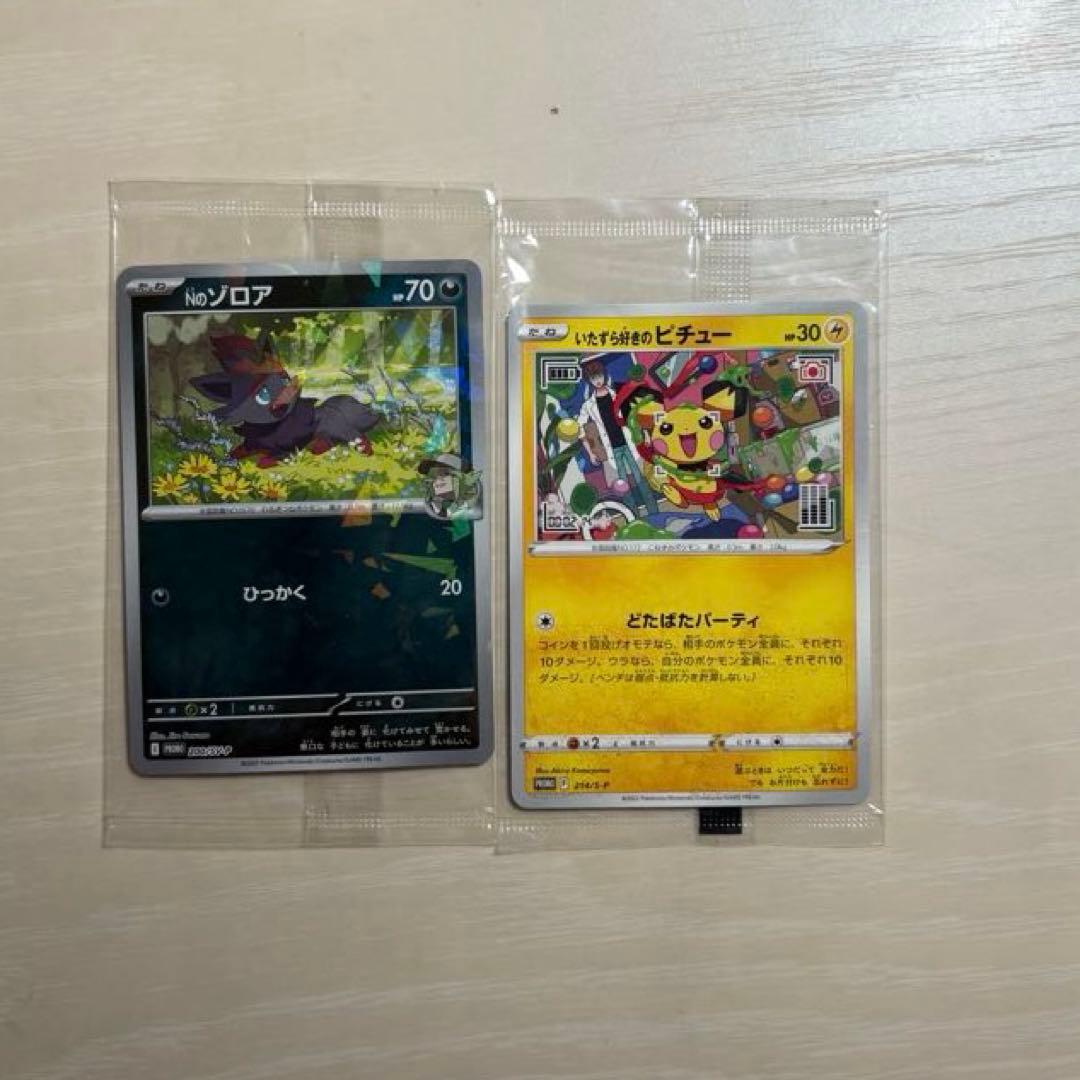 【引退品】ポケモンカード プロモカード まとめ売り