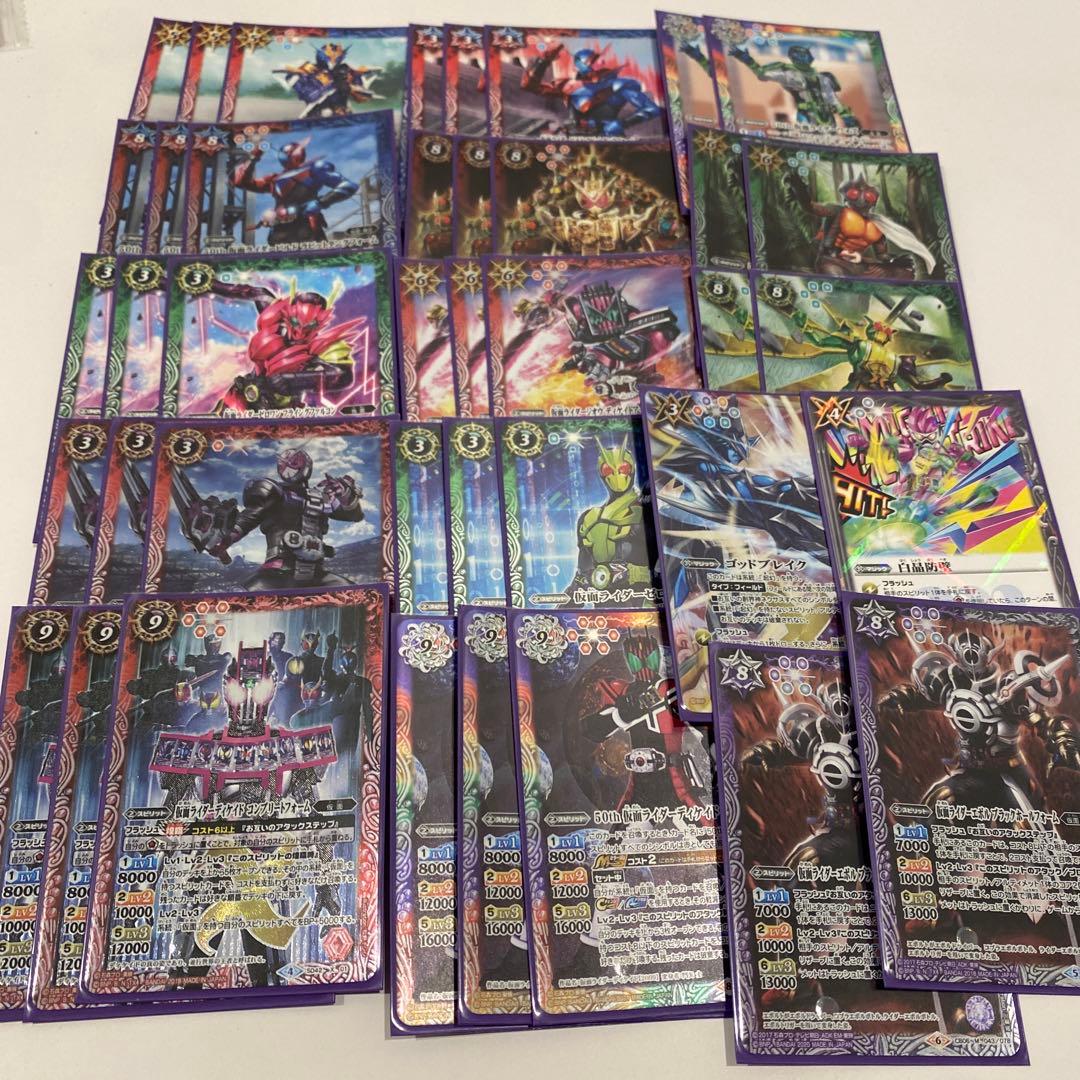バトスピ 仮面ライダーディケイド　デッキ