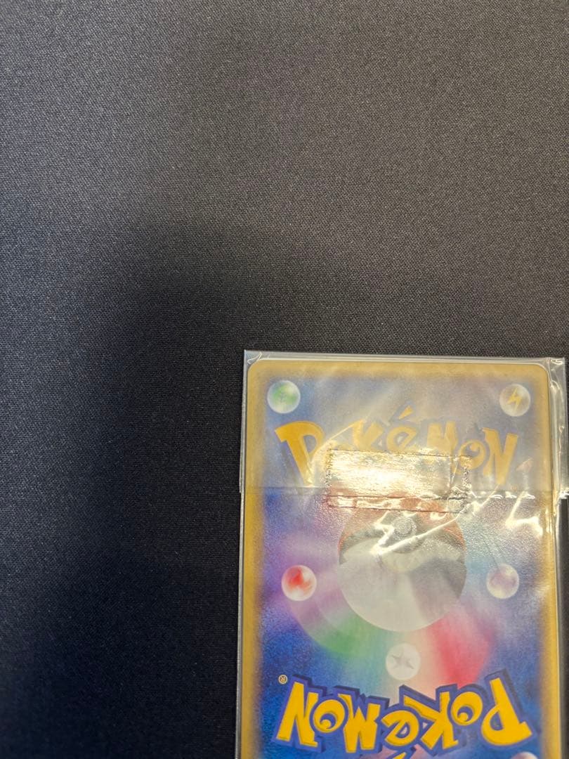 ポケモンカードトレーナーズVol.19ミニリュウ ハクリュー カイリュー　未開封