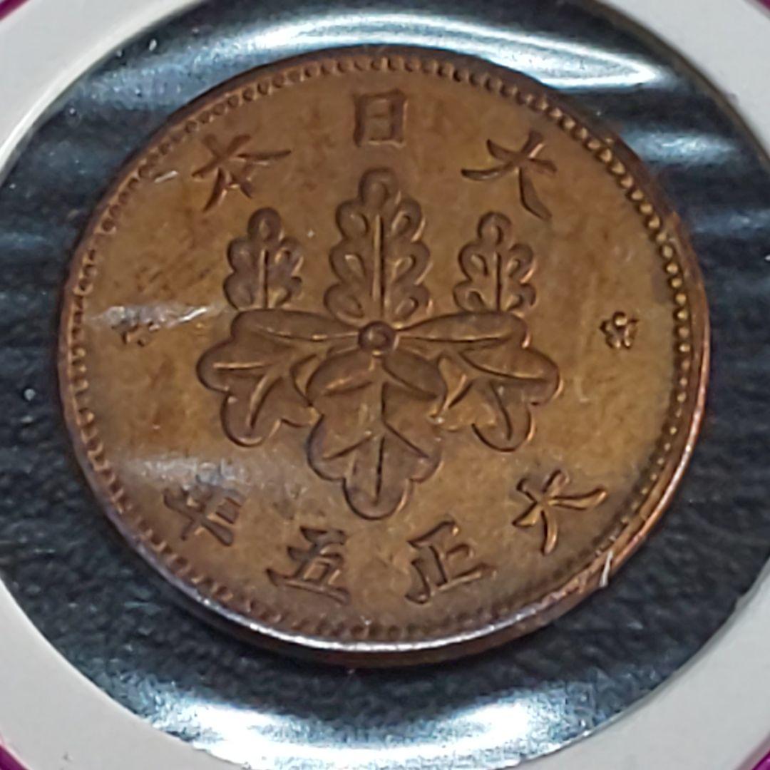 五厘硬貨！全年度！【千明様】確認用