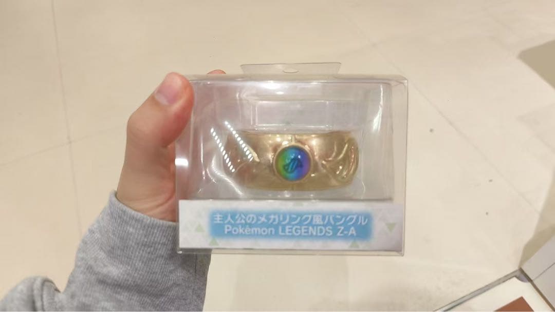 主人公のメガリング風バングル Pokémon LEGENDS Z-A