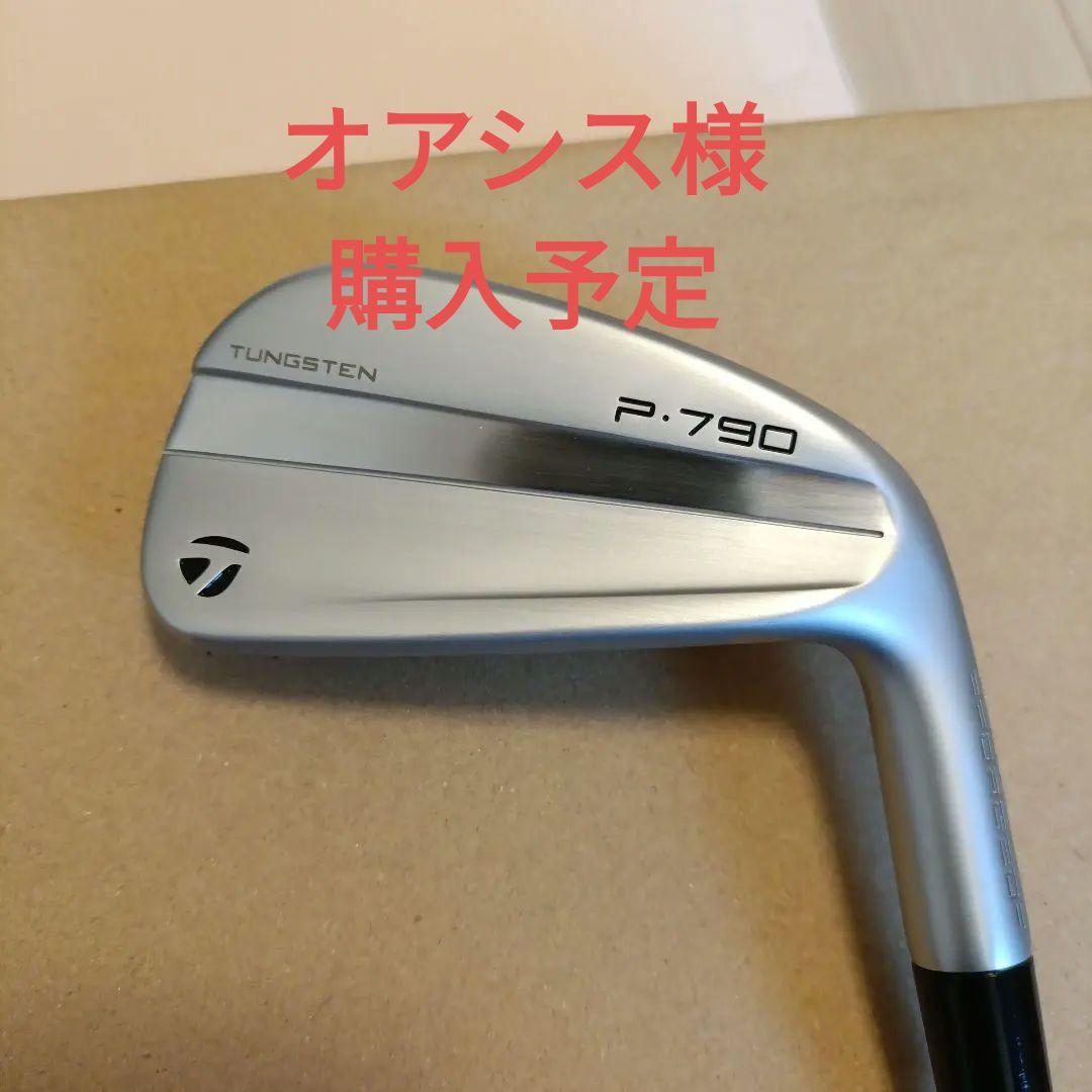 TaylorMade P.790 アイアンセット その他