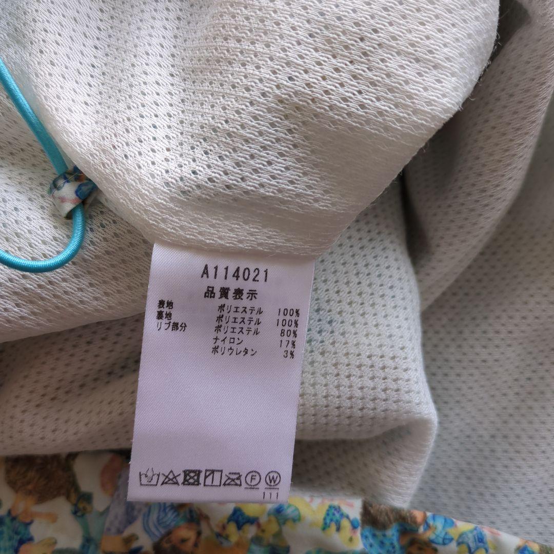 アルチビオプルオーバー40＋プレゼント