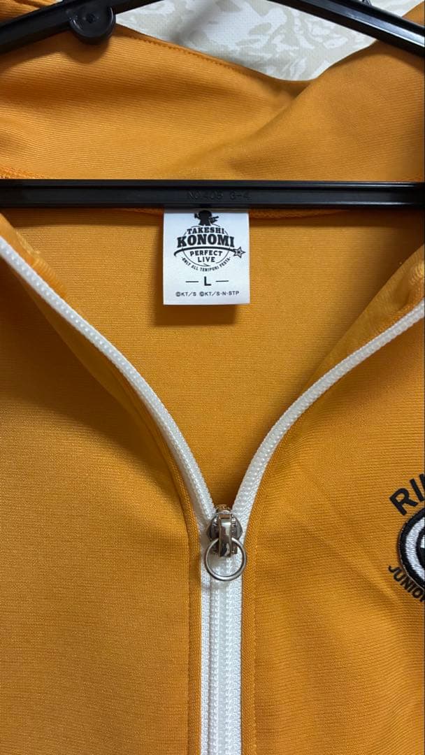 おてふぇす 立海ジャージ 仁王雅治 刺繍入り