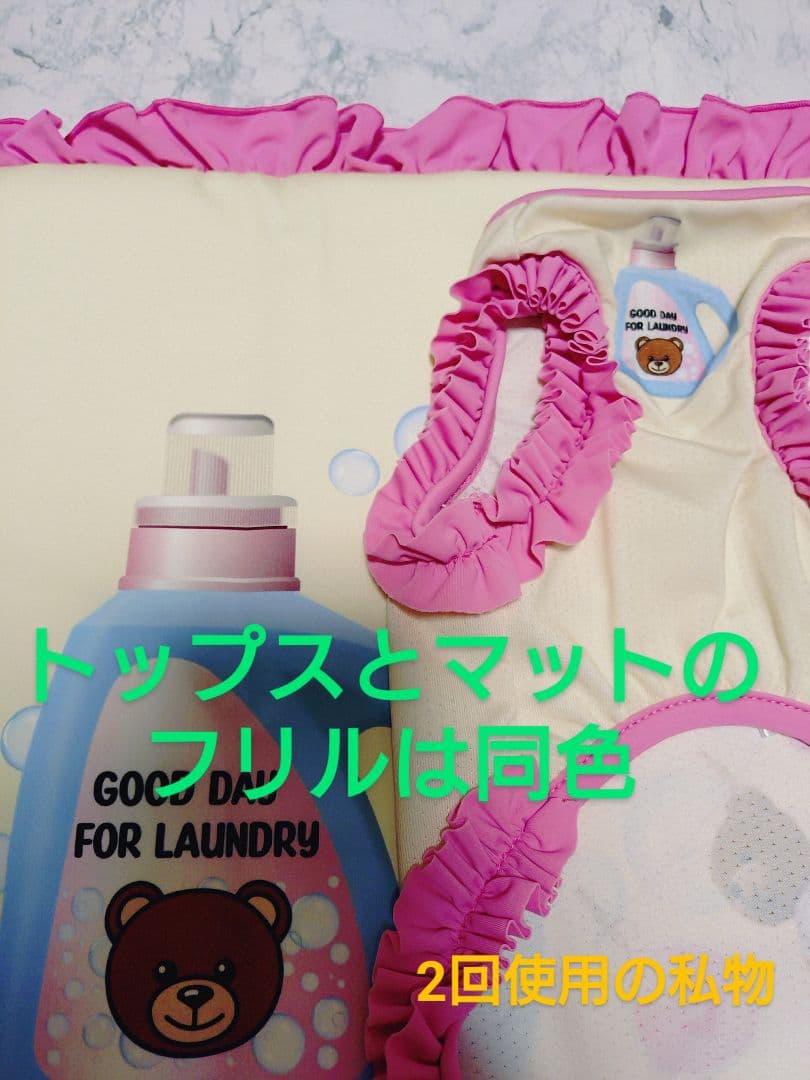 D Laundry Bearフリルタンク＆マット セット　circusサーカス