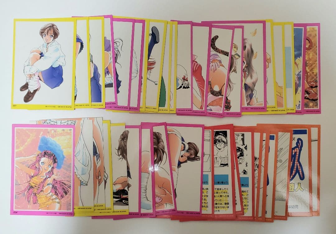 遊人　カード　レトロ　コレクションカード　39枚セット　トレカ