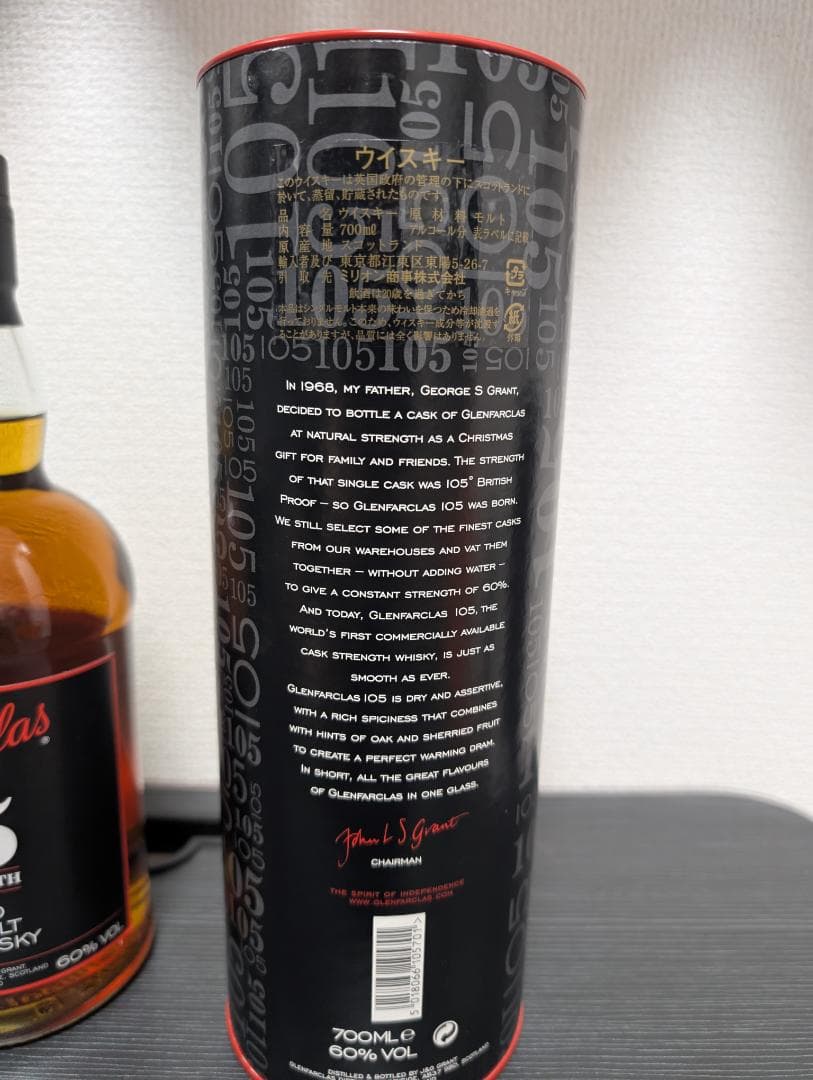 k*k様 グレンファークラス105　700ml