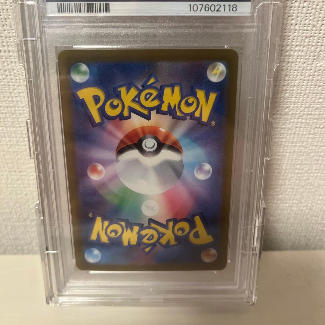 PSA10 ナンジャモ　SAR