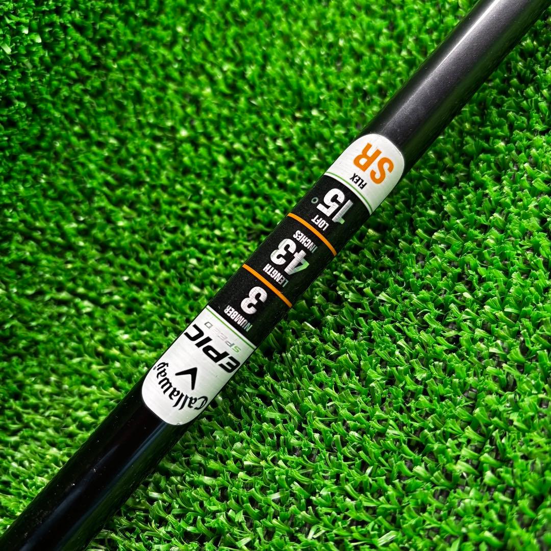 YAMAHA RMX 3W ディアマ50SR ヘッドカバー付き