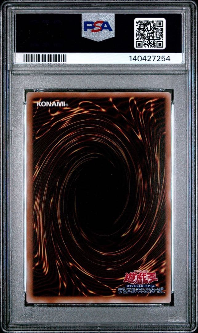 【PSA10】ブラックマジシャンガール 25th クオシク QCCU-JP002