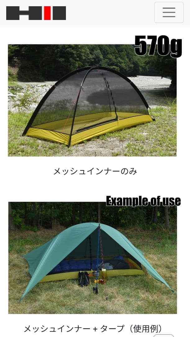 ヘリテイジ カヤ クロスオーバードーム カヤ　KAYA メッシュ ドーム760g