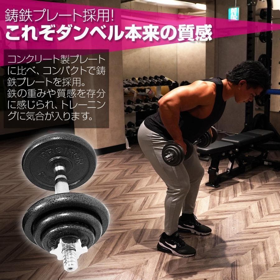 アジャスタブルダンベル 50kg バーベルセット 延長用シャフト 鉄アレイ 11