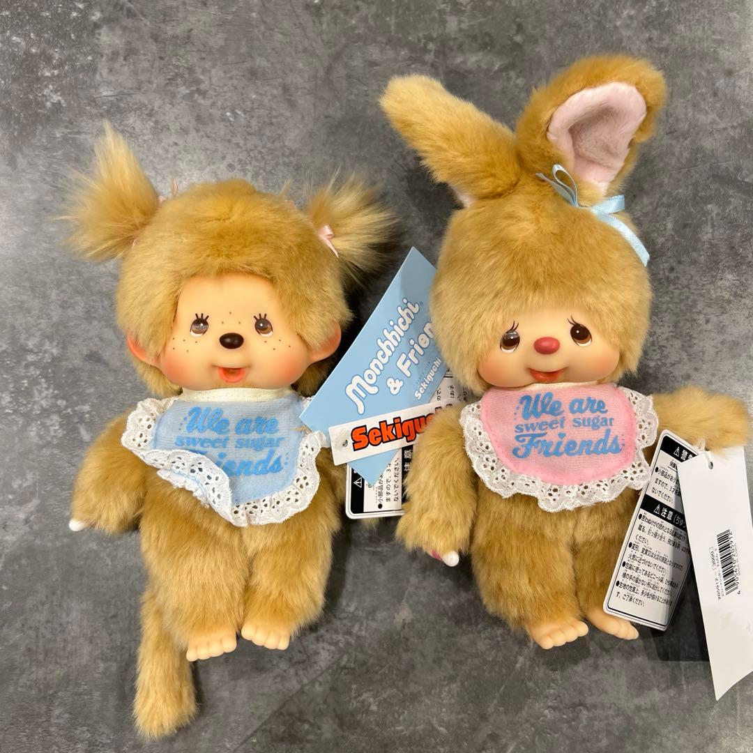 おまけ付き❗️【スウィートシュガー】モンチッチ女の子 チムたん ぬいぐるみ