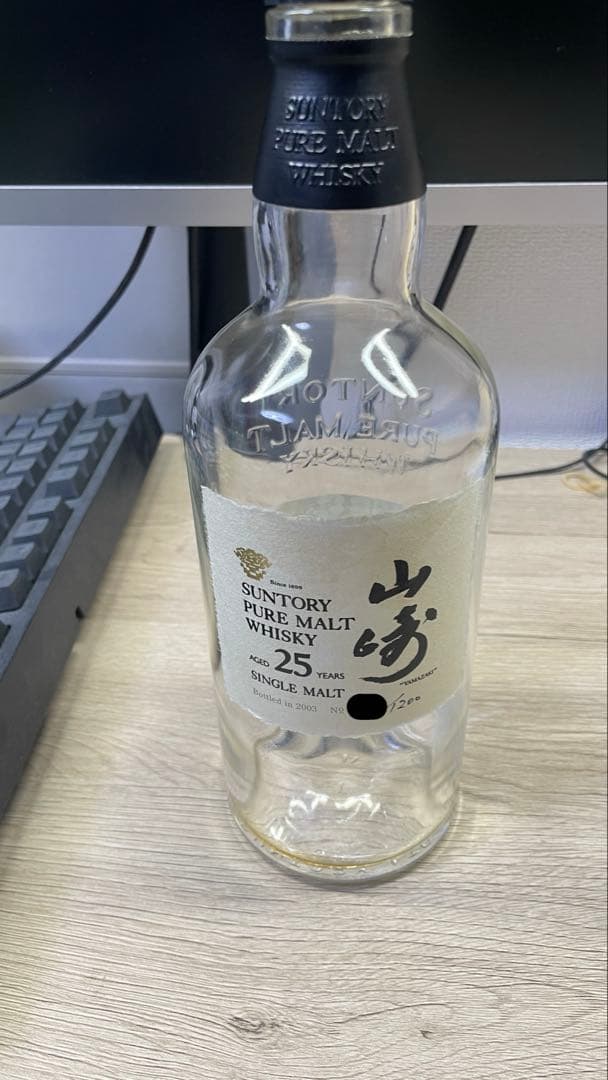 【超希少】山崎25年 空き瓶 シングルモルトウイスキー 未洗浄 ベロア箱