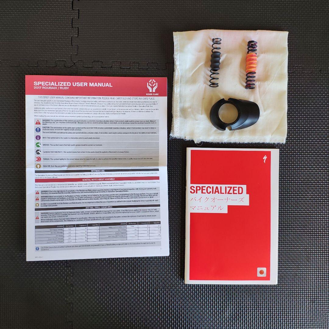Specialized ROUBAIX DISC ELITE　愛知県直接引渡し