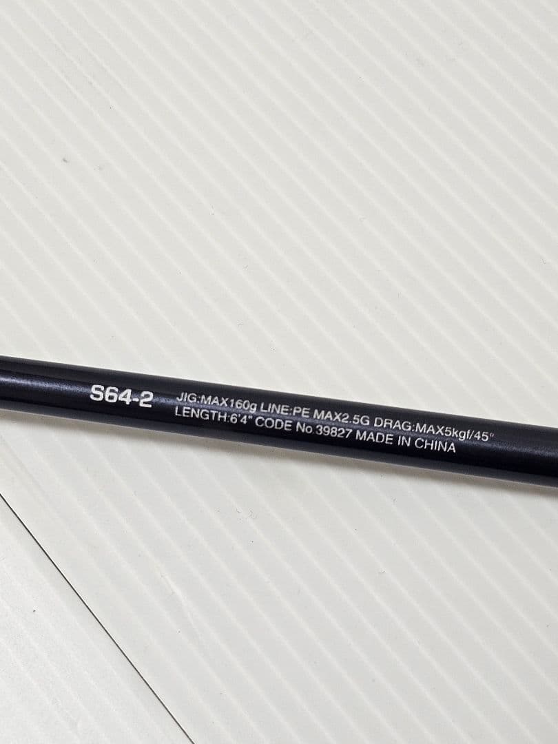 シマノ 20 ゲームタイプJ S64-2 (スピニングモデル)