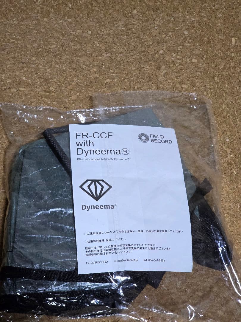 テーブル・チェア・ハンモック field record FR-CCF with Dyneema G9