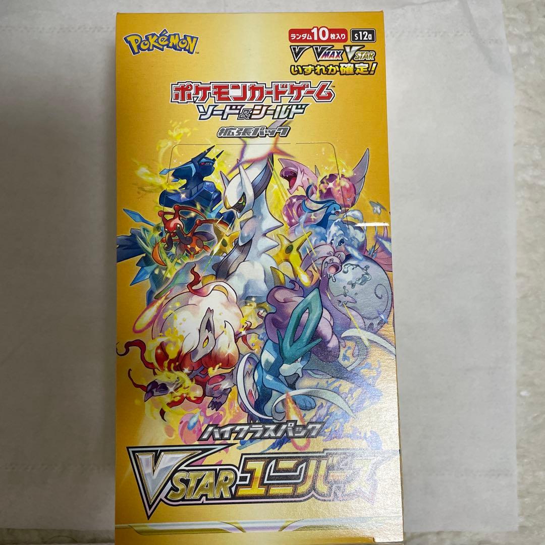 ポケモンカードゲーム VSTARユニバース 10パック入り　※シュリンク無し。