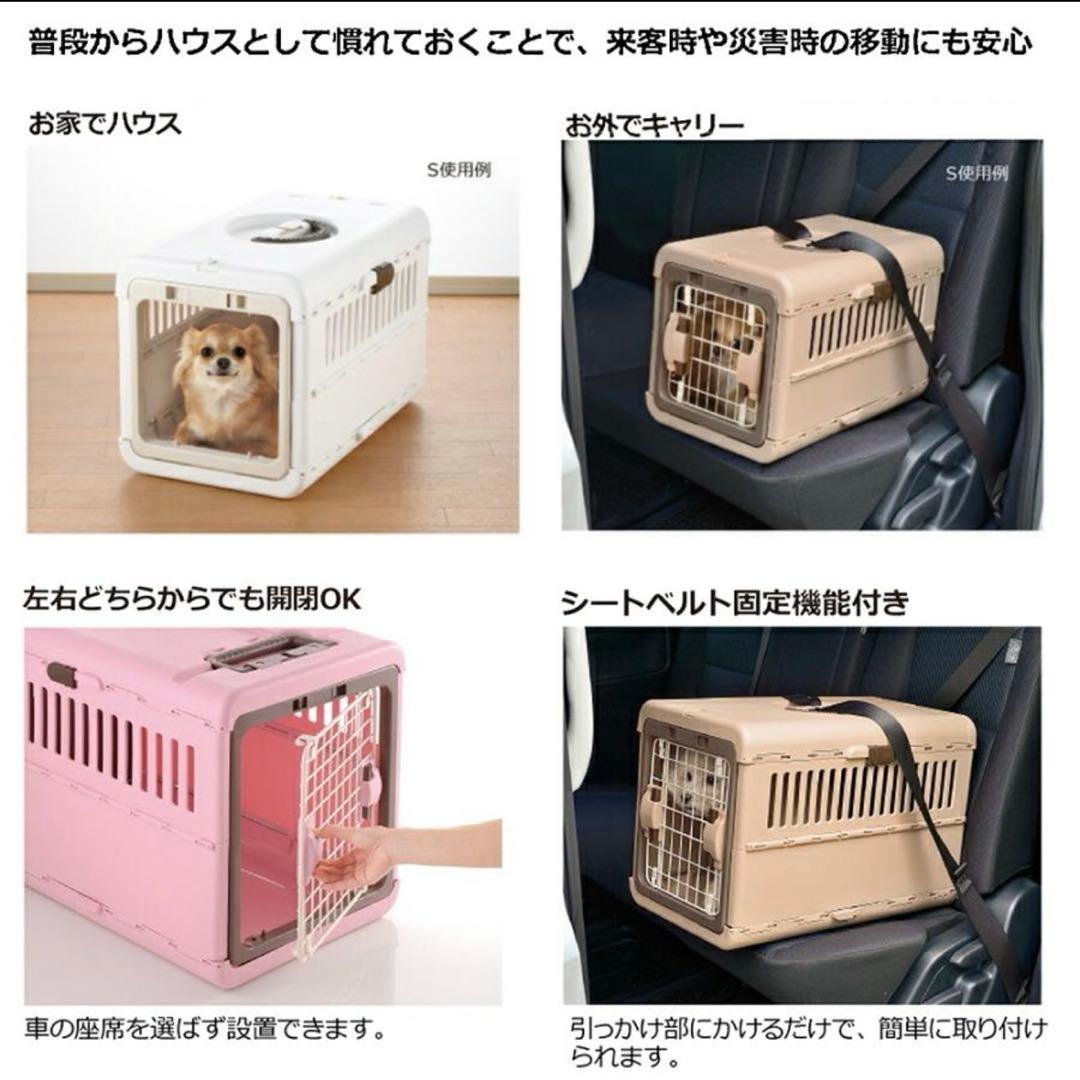 コンパクト　リッチェル　キャンピングキャリー　折りたたみ　Ｍ　アイボリー　犬