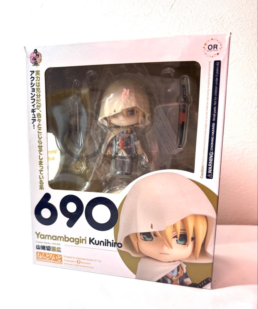 山姥切国広 山姥切長義 ねんどろいど 刀剣乱舞 690 1494