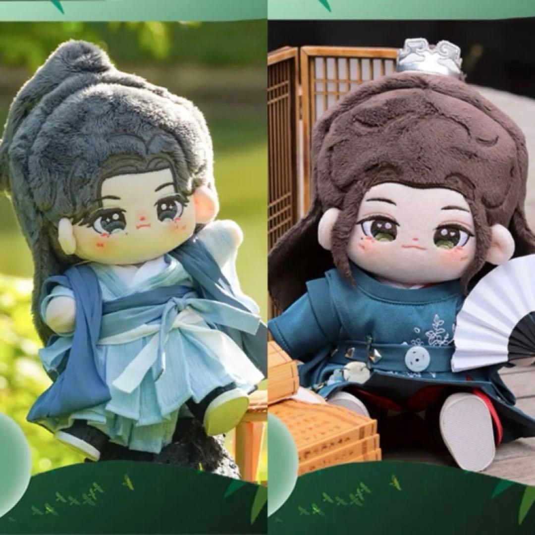 山河令　温客行 周子舒 20cm着せ替えぬいぐるみ2個と服セット　龔俊 張哲瀚